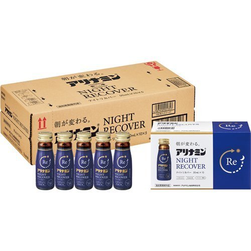 【１０個セット】アリナミンナイトリカバー(50ml×50本入)×１０個セット 【正規品】