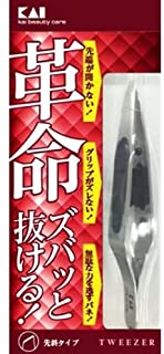 【２０個セット】 貝印　キャッチャー毛抜き先斜 KQ3096×２０個セット【正規品】【k】【ご注文後発送までに1週間前後頂戴する場合がございます】【t-12】