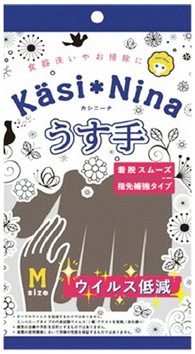 【２４０個書き割り】【１容れもの分】オカモト カシニーナ うす手 濃灰色薄墨色 M大きさ 1双×２４０個書き割り １容れもの分 【定め事品】【k】【ご申し付ける後送りとどけるまでに1週以上もらい受けるする切っ掛けがございます】