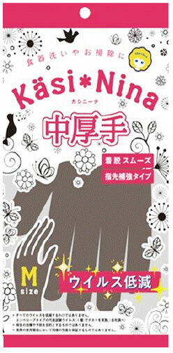 【１２０個仕掛ける】【１入れもの分】オカモト カシニーナ 中朦々たる 濃灰色薄墨色 M大きさ 1双×１２０個仕掛ける １入れもの分 【置き目品】【k】【ご申しつける後送りとどけるまでに1週以上もらい受けるする切っ掛けがございます】