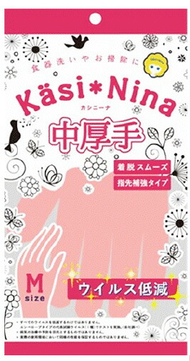 【１２０個仕掛ける】【１入れもの分】オカモト カシニーナ 中朦々たる フラミンゴサクラ色 M大きさ 1双×１２０個仕掛ける １入れもの分 【置き目品】【k】【ご申しつける後送りとどけるまでに1週以上もらい受けるする切っ掛けがございます】