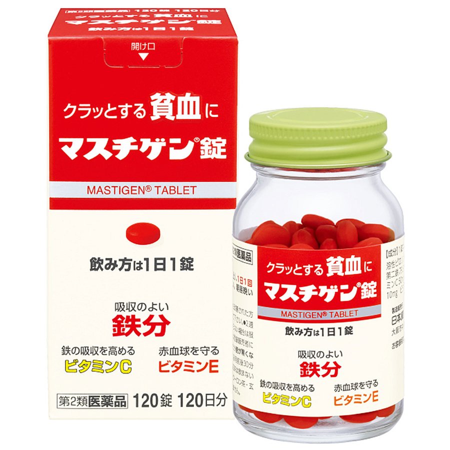 【第2類飲み薬】【３個仕かける】マスチゲン錠 120錠 ×３個仕かける 【決まり品】 医薬品・コンタクト・介護-第二類医薬品-医薬品