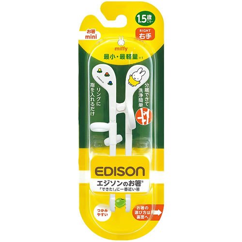 【72個セット】【1ケース分】 エジソンのお箸mini 右手用 ミッフィー×72個セット 1ケース分 【正規品】【mor】【ご注文後発送までに2週間以上頂戴する場合がございます】|ブルームグリーン