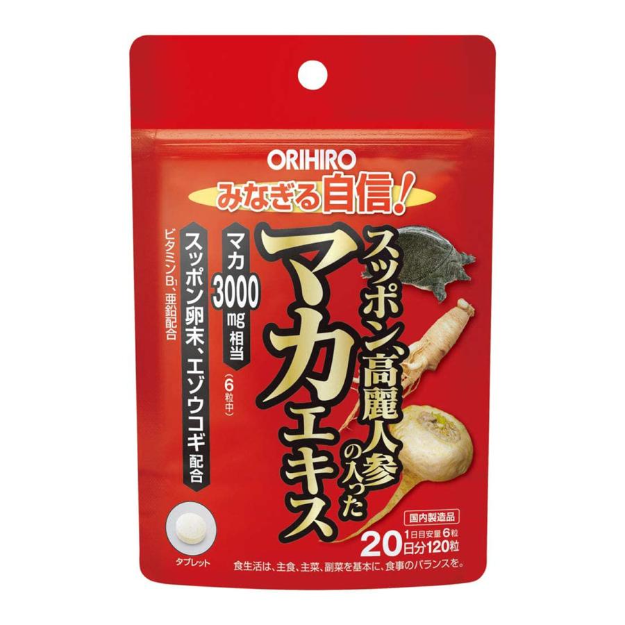 【４８個セット】【１ケース分】オリヒロ スッポン高麗人参の入ったマカエキス 120粒×４８個セット　１ケース分【正規品】【ori】※軽減税率対象品
