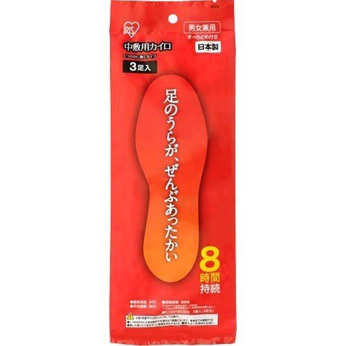 【２４個仕かける】【１入れもの分】花ショウブ 中敷用カイロ 3足入×２４個仕かける １入れもの分【定まり品】【ori】