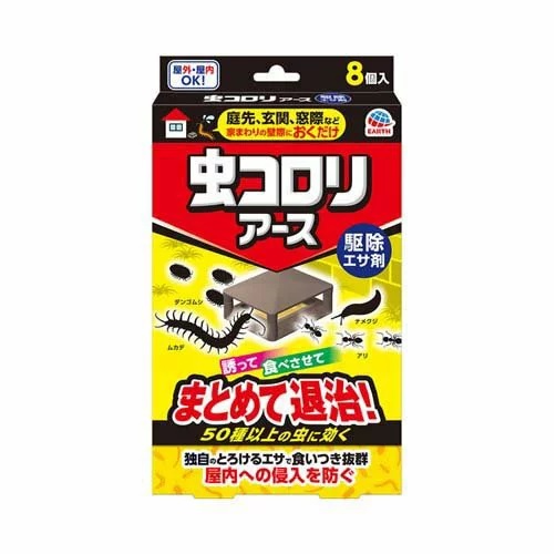 【１６個セット】【１ケース分】 アース 虫コロリアース 駆除エサ剤(8個入)×１６個セット　１ケース分 【正規品】【dcs】