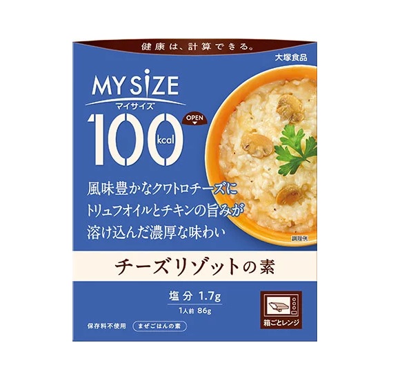 【３０個セット】【１ケース分】 大塚食品 マイサイズ 100kcal チーズリゾットの素 カロリーコントロール(86g)×３０個セット　１ケース分 【正規品】【dcs】 ※軽減税率対象品