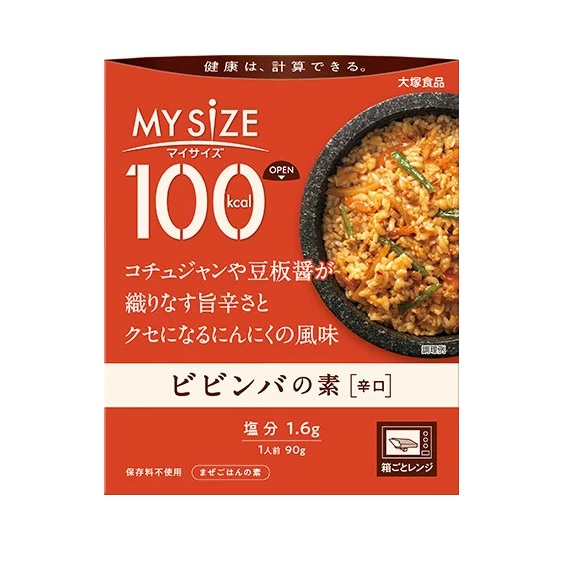 【３０個セット】【１ケース分】 大塚食品 マイサイズ 100kcal ビビンバの素 カロリーコントロール(90g)×３０個セット　１ケース分 【正規品】【dcs】 ※軽減税率対象品