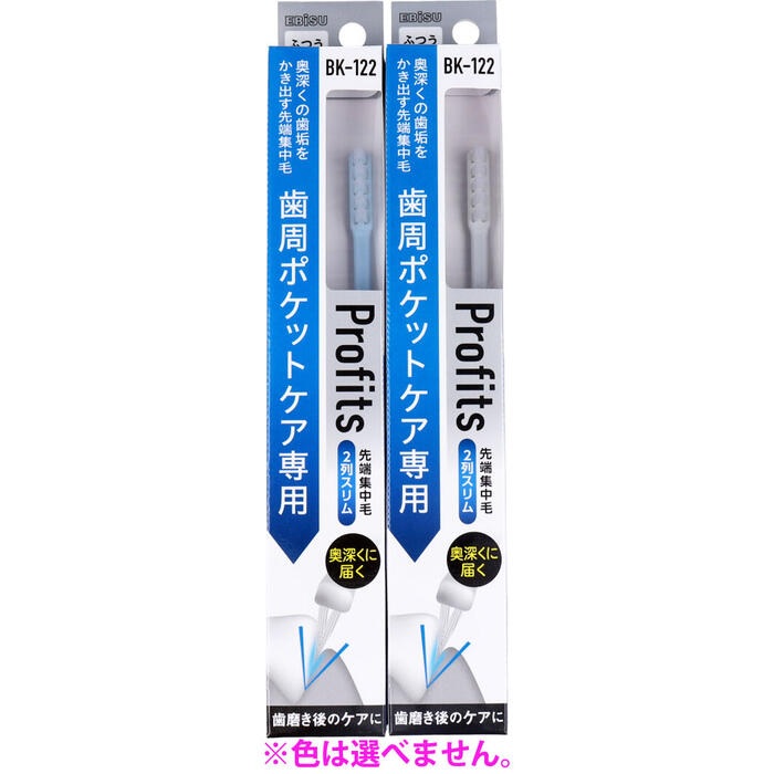 【１２０個セット】【１ケース分】 エビス プロフィッツ BK-122 ふつう(1本)×１２０個セット　１ケース分 【正規品】【mor】【ご注文後発送までに2週間前後頂戴する場合がございます】