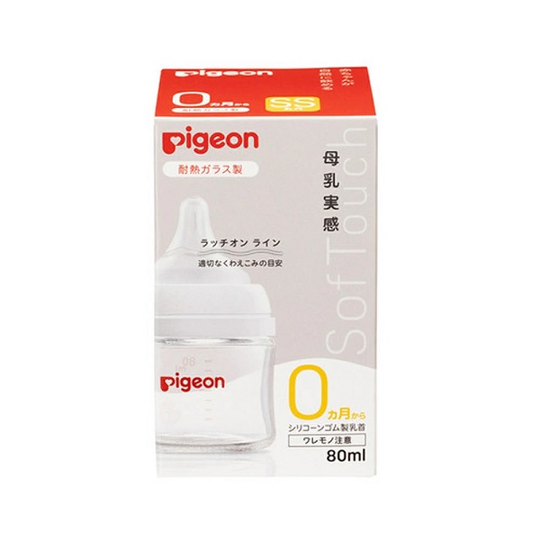 ピジョン 母乳実感 哺乳びん 耐熱ガラス 80ml(1個)×10個セット