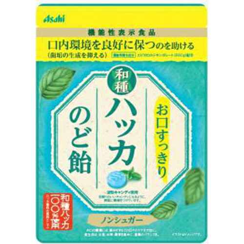 【48個セット】【1ケース分】 アサヒフードアンドヘルスケア お口すっきり和種ハッカのど飴 67g ×48個セット 1ケース分 【正規品】【dcs】 ※軽減税率対象品|ブルームグリーン
