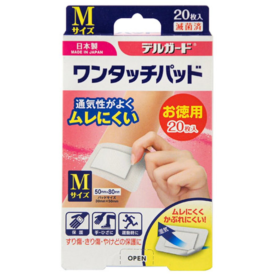 【90個セット】【1ケース分】デルガード ワンタッチパッド Mサイズ お徳用 20枚入×90個セット 1ケース分 【正規品】【ori】|ブルームグリーン