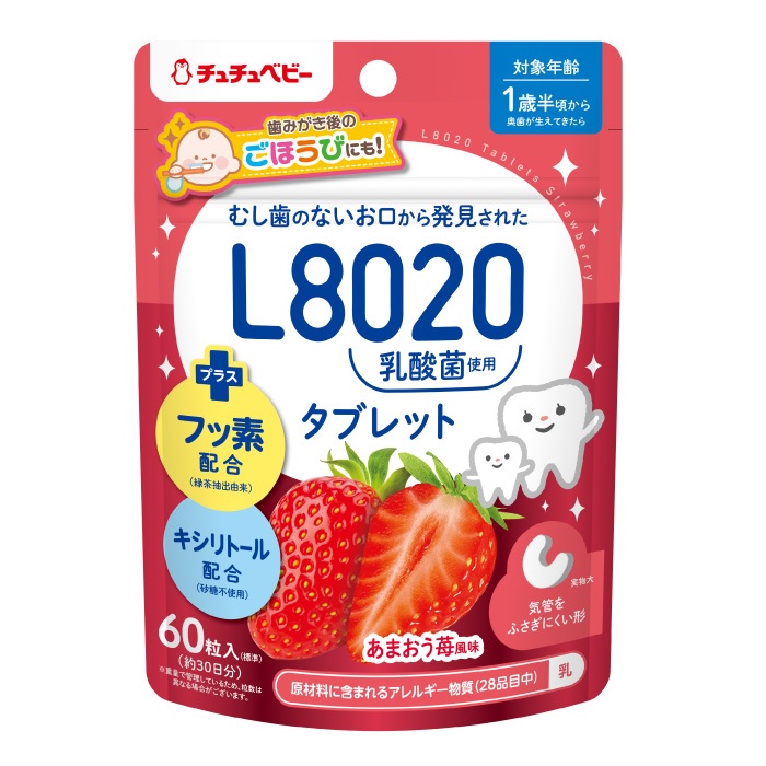 【６０個仕かける】【１容れもの分】 ジェクス チュチュベビー L8020乳酸菌当て嵌める 経口避妊薬 あまおう苺味わい 60粒入×６０個仕かける  １容れもの分 【決まり品】※楽にする税率客体品 歯ブラシ・虫歯ケア-ヘルスケア・衛生用品-タブレット