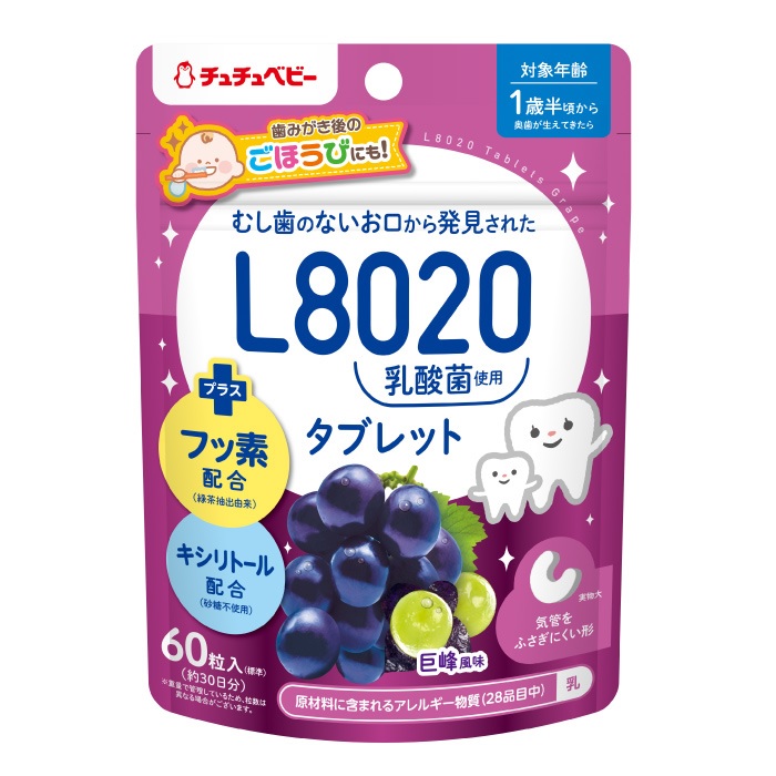 【６０個仕かける】【１容れもの分】 ジェクス チュチュベビー L8020乳酸菌当て嵌める 経口避妊薬 巨峰味わい 60粒入×６０個仕かける  １容れもの分 【決まり品】※楽にする税率客体品 ヘルスケア・衛生用品-歯ブラシ・虫歯ケア-タブレット