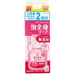 【２０個セット】 アラウベビー 泡全身ソープ 詰替(800ml)&times;２０個セット【正規品】【ori】｜ブルームグリーン