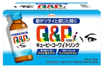 【１０個セット】 キューピーコーワiドリンク 100mL×10本入×１０個セット【正規品】【指定医薬部外品】【ori】