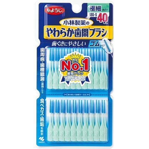 【７２個セット】 やわらか歯間ブラシ SSS-Sサイズ 40本入 ×７２個セット　１ケース分 【正規品】【dcs】 26,789円