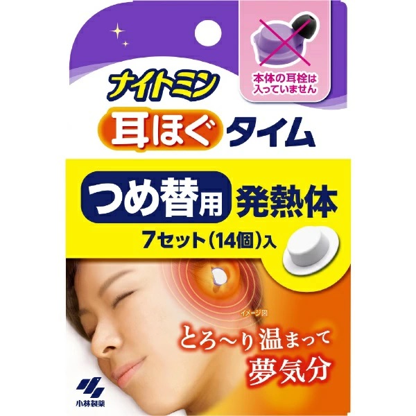 【６０個セット】【１ケース分】 小林製薬 ナイトミン 耳ほぐタイム つめ替用(7セット入)×６０個セット　１ケース分 【正規品】
