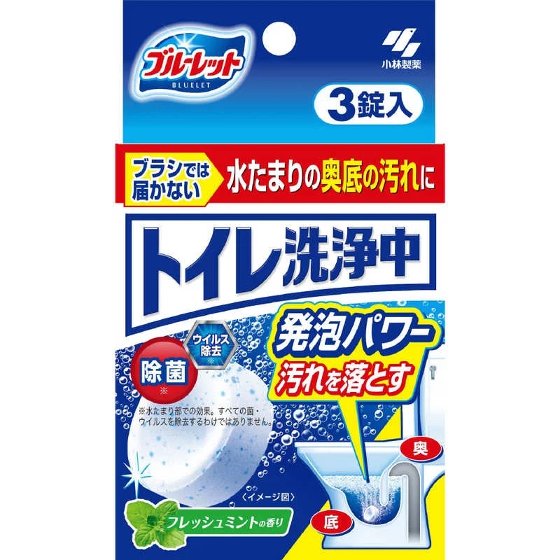 【４８個セット】 小林製薬 ブルーレット トイレ洗浄中 フレッシュミントの香り 3個入×４８個セット　１ケース分 【正規品】【dcs】
