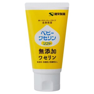 【20個セット】 ベビーワセリン(M) ソフト 60g×20個セット 【正規品】|ブルームグリーン