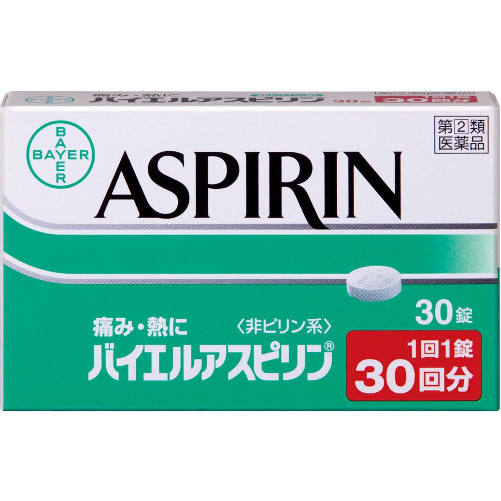 【第(2)類飲み薬】【２０個仕掛ける】 佐藤製薬 バイエル アセチルサリチル酸 (30錠) ×２０個仕掛ける 【置き目品】【ori】【t-8】