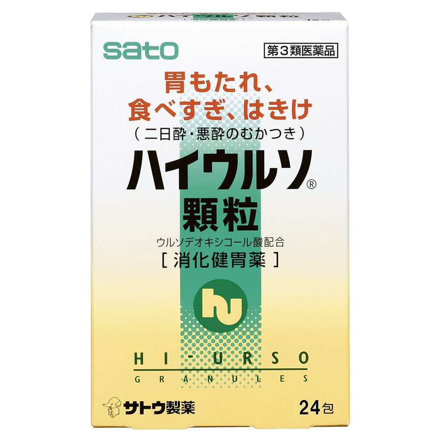 【第3類医薬品】【５個セット】 サトウ製薬　ハイウルソ顆粒　24包 ×５個セット【正規品】【ori】【t-k5】
