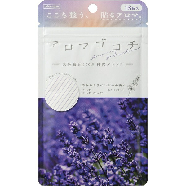 【１０個セット】タカミツ アロマゴコチ ラベンダー 深みあるラベンダーの香り 18枚入×１０個セット 【正規品】【ori】