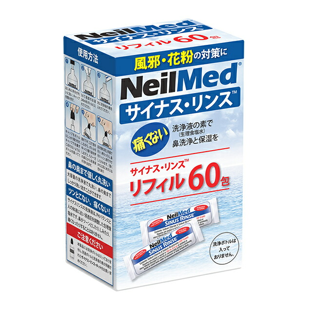 【２０個仕掛ける】サイナスリンス リフィル 60包×２０個仕掛ける 【置き目品】【k】【ご申し付ける後送りとどけるまでに1週前後もらい受けるする切っ掛けがございます】 その他-医薬品・コンタクト・介護