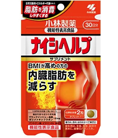 【１０個セット】 小林製薬の機能性表示食品 ナイシヘルプ 30日分(60粒入)×１０個セット　【正規品】※軽減税率対象品【t-20】