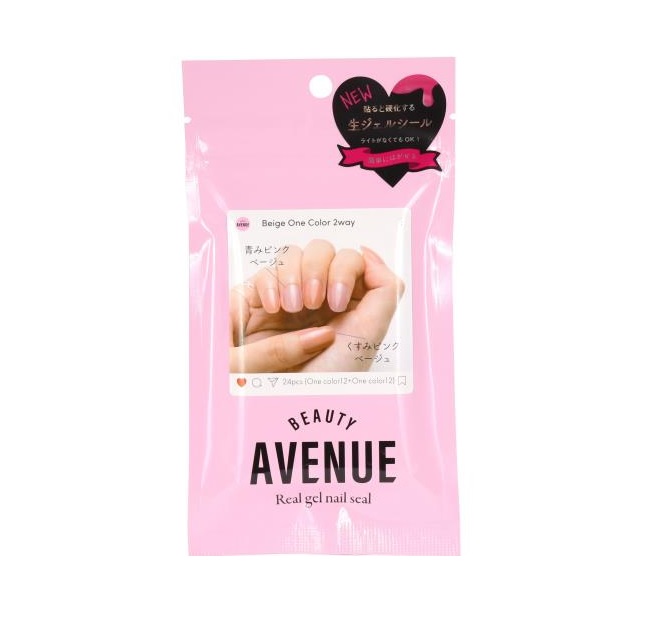 【２０個セット】 アイエスリンク BEAUTY AVENUE リアルジェルネイルシール ベージュワンカラー(24枚入)×２０個セット 【正規品】