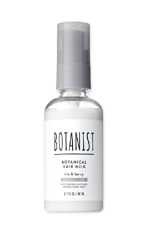 I-ne BOTANIST ボタニカル ヘアミルク ダメージケア アイリスベリーの香り 80ml×５個セット 【残りわずか】