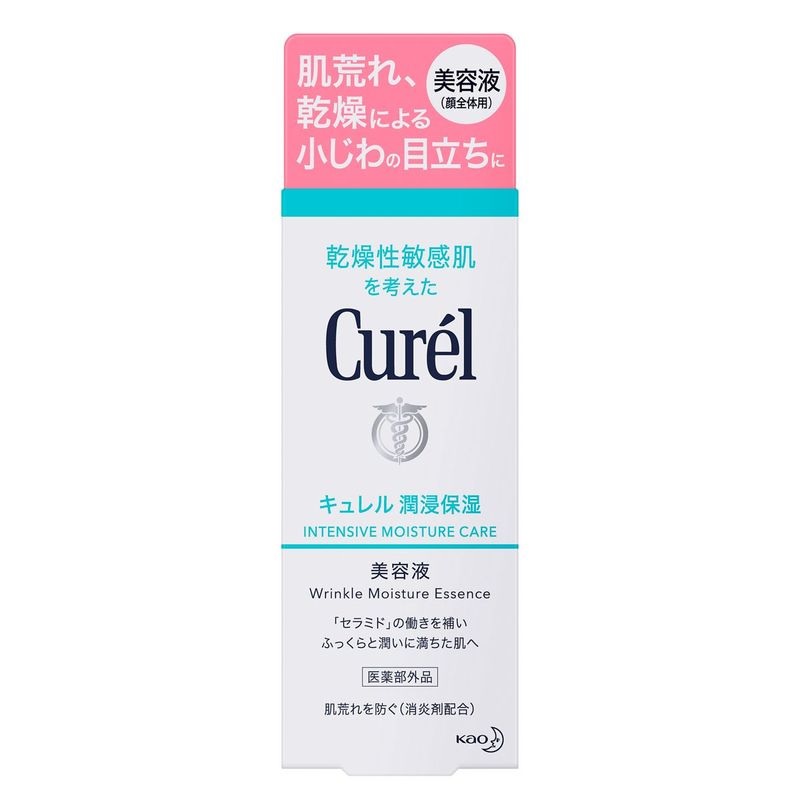 【5個セット】 花王 キュレル 潤浸保湿 美容液(40g)×5個セット【正規品】|ブルームグリーン