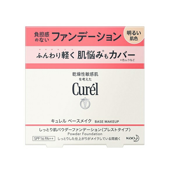 【１０個書き割り】 名取り草 キュレル パウダーファンデション 末たのもしい色つや(8g)×１０個書き割り 【定め事品】
