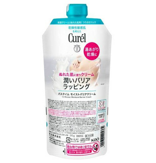 【5個セット】 花王 キュレル バスタイム モイストバリアクリーム 付け替え(310g)×5個セット 【正規品】