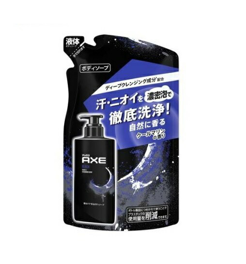 【１８個セット】【１ケース分】 ユニリーバ アックス ボディソープ ブラック 詰め替え用(280g)×１８個セット　１ケース分【正規品】
