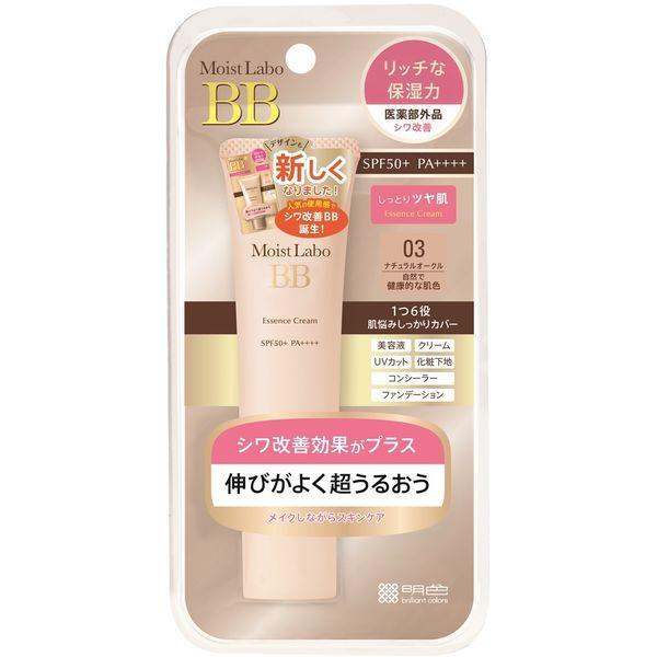 【２０個セット】 モイストラボ ＢＢエッセンスクリーム　03 ナチュラルオークル 30g ×２０個セット【正規品】【t-5】