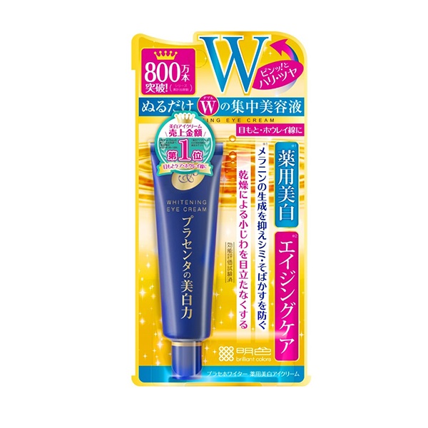 楽天市場】【3個セット】 桃谷順天館 明色 プラセホワイター 薬用美白