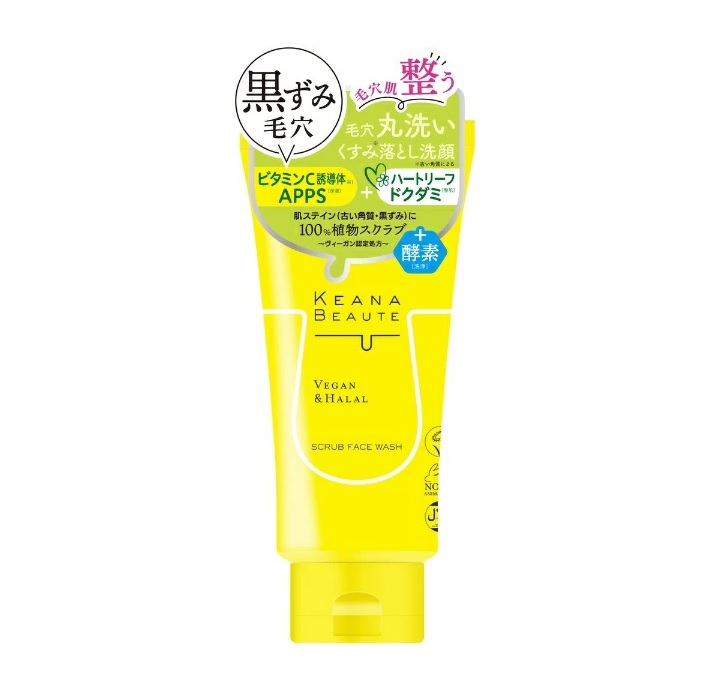 【２０個セット】 明色化粧品 ケアナボーテ 毛穴丸洗いスクラブ洗顔×２０個セット【正規品】