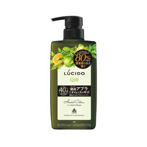 【１２個仕掛ける】【１入れもの分】  マンダム ルシード 薬用スカルプデオシャンプー ハーバルシトラス(450ml)×１２個仕掛ける １入れもの分 【置き目品】 シャンプー-ヘアケア・スタイリング