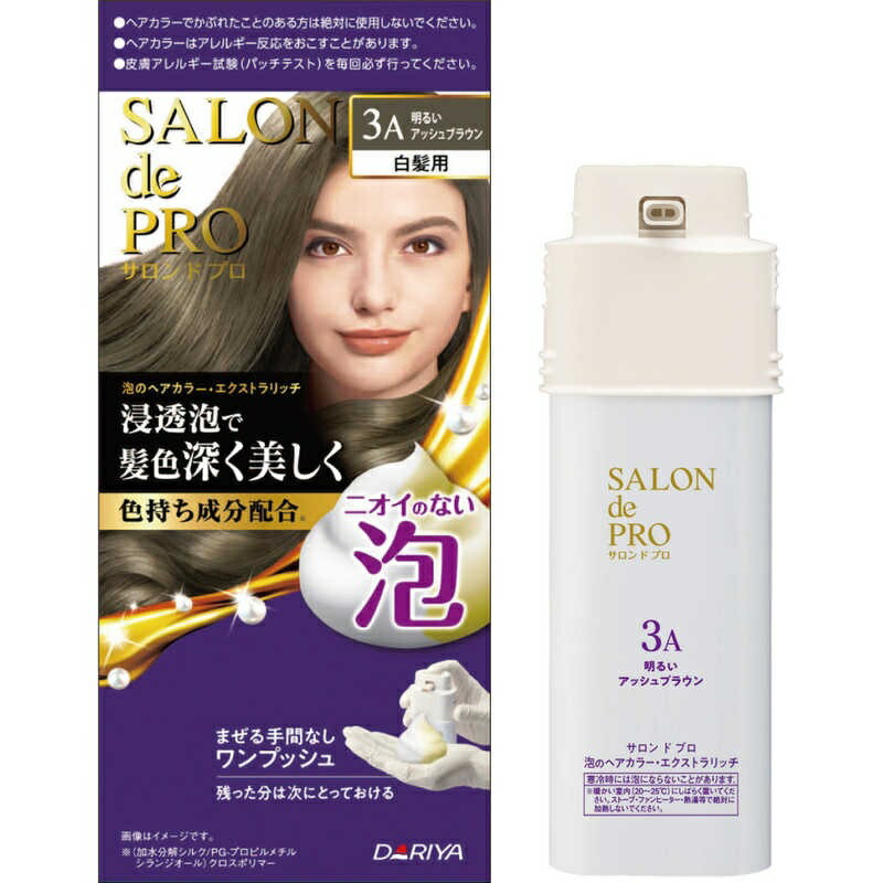 楽天市場】サロンドプロ 泡のヘアカラー・エクストラリッチ 白髪用 3A