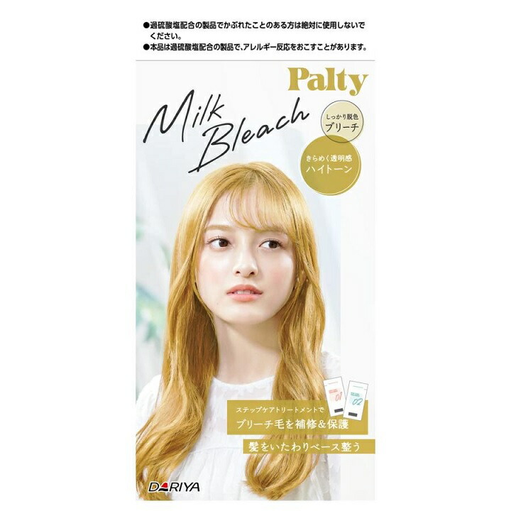 【３６個仕掛ける】【１入れもの分】 ダリヤ パルティ ミルクブリーチ ご機嫌声の調子×３６個仕掛ける １入れもの分【置き目品】