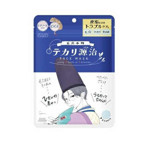 【４８個セット】【１ケース分】 コーセー クリアターン 毛穴小町 テカリ源治 マスク(7枚入)×４８個セット　１ケース分【正規品】