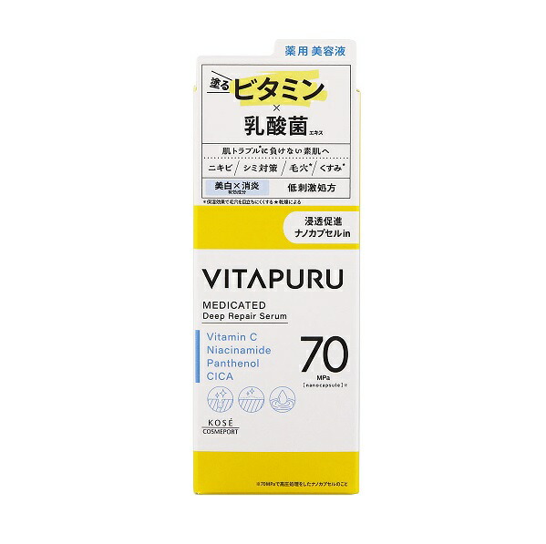 最短翌日お届け  【M8F0LIQ1EGW】 限定デザイン