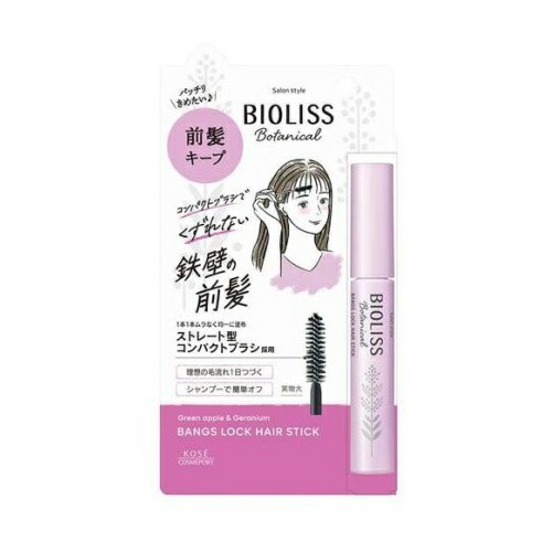 【４８個書き割り】【１容れもの分】コーセーコスメポート 赤ちょうちん表現スタイル ビオリス ボタニカル 前髪鍵を掛ける 髪の毛突っ支い棒(8g)×４８個書き割り １容れもの分 【定め事品】