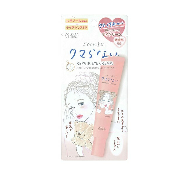 【４８個セット】【１ケース分】 コーセー クリアターン ごめんね素肌 クマらないアイクリーム(20g)×４８個セット　１ケース分【正規品】