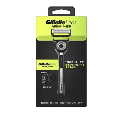 【36個セット】【1ケース分】 P&G ジレット Gillette Labs 角質除去バー搭載 壁掛け用ハンガー付 本体+替刃1個(1セット)×36個セット 1ケース分 【正規品】【mor】|ブルームグリーン
