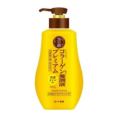 【２０個仕掛ける】 ロート製薬 50の恵 養潤液割り増し金(230ml)×２０個仕掛ける【置き目品】