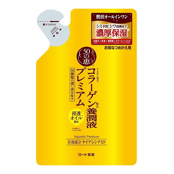 【１０個セット】 ロート製薬 50の恵 養潤液プレミアム つめかえ用(200ml)&times;１０個セット 【正規品】｜ブルームグリーン