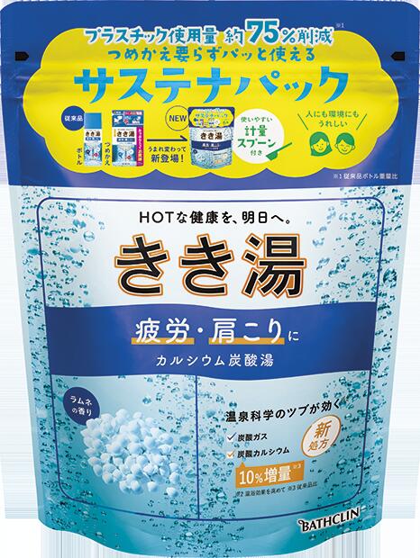【10個セット】 きき湯 カルシウム炭酸湯 360g×10個セット 【正規品】