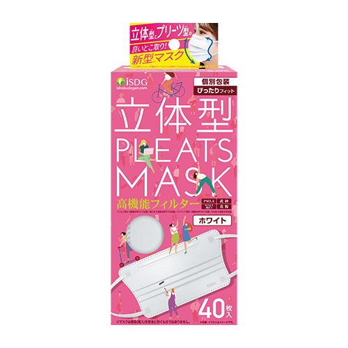 【２０個セット】医食同源立体型プリーツマスク ぴったりフィット（ホワイト）40枚入×２０個セット 【正規品】